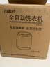 奥特优（AOTEYOU）内衣裤洗衣机洗脱烘一体全自动迷你双桶分区壁挂洗衣机小型内衣内裤专用洗袜子神器婴儿懒人清洗机 黑色【净护】95°C消毒除渍丨杀菌除螨丨高转脱水 【世界冠军推荐】母婴级洗护丨杀菌率 实拍图