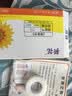 葵花胀气贴婴儿0-3个月新版小儿防胀气贴二月闹肠绞痛神器脚底 单盒装 实拍图