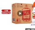 五粮液股份 尖庄大光 浓香型白酒 42度500mL*12 原箱  酒厂直供 实拍图