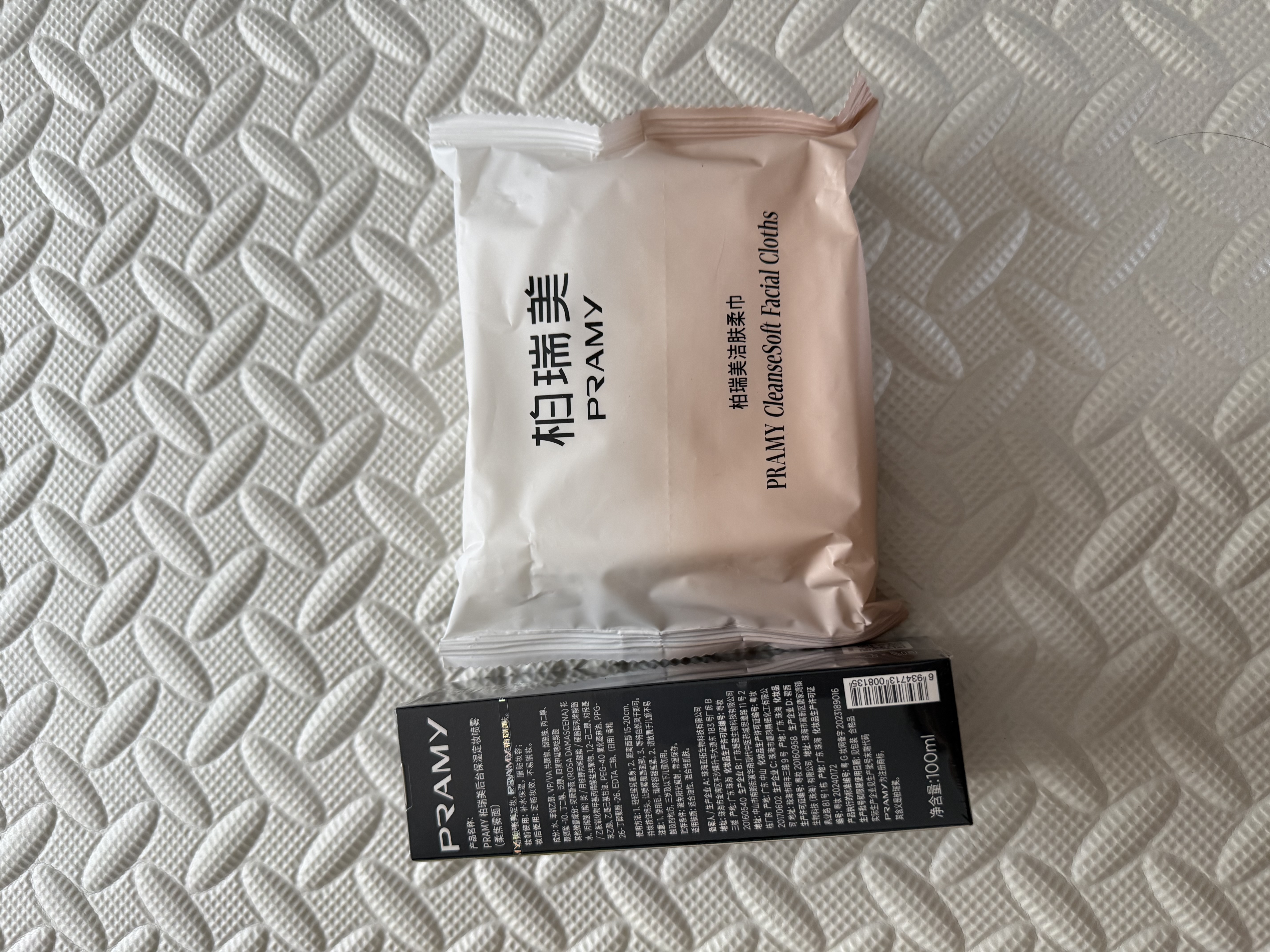 柏瑞美（PRAMY）定妆喷雾黑瓶100ml持久定妆控油防水防汗保湿节日礼物 实拍图