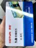 虎顿（HOTUN）防盗门锁芯 C级多轨道锁芯 叶片锁芯 8把钥匙偏心 90P 实拍图