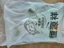 恒源祥珊瑚绒毯子午睡办公室盖毯床上用加厚冬季床单人牛奶法兰绒小毛毯 实拍图