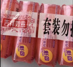奇强除菌除螨洗内衣肥皂100g*4块婴幼儿男/女士内衣裤洗衣温和不伤手 实拍图
