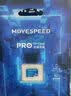 移速（MOVE SPEED）64GB TF（MicroSD）存储卡 行车记录仪内存卡监控摄像头U3 V30相机储存卡高速耐用 实拍图
