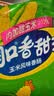 双汇润口香甜王60g*10支玉米肠火腿肠休闲零食香肠方便面伴侣方便面 实拍图