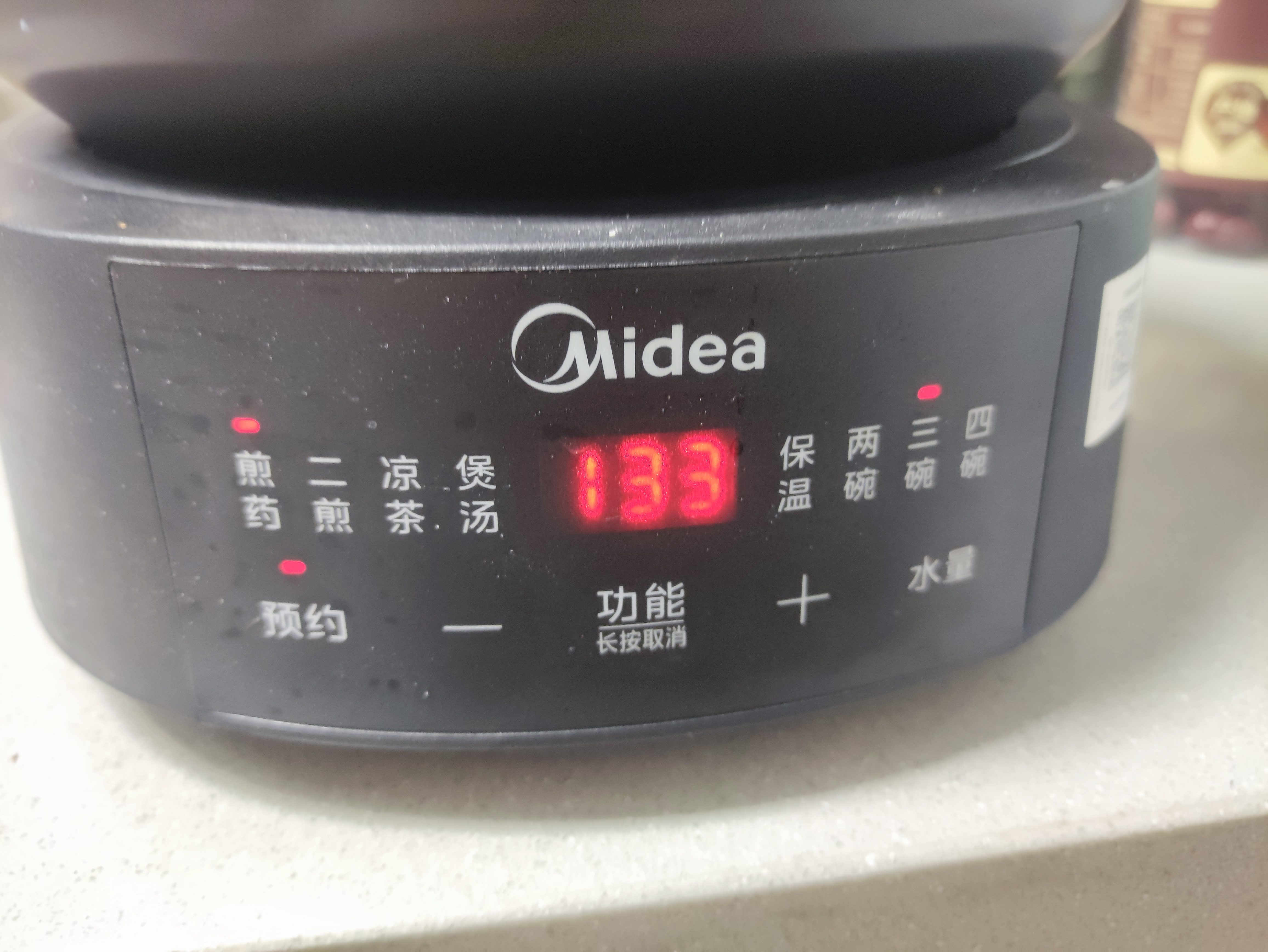 美的（Midea）煎药壶全自动分体式4.5L家用熬药中药锅中药煲炖汤智能免看管文武火二煎 JYC4556 实拍图