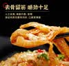喜得佳柠檬酸辣无骨鸡爪2斤装固形物含量60%脱骨休闲零食小吃开胃下酒菜 实拍图