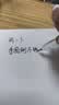 GOTOVAN水晶玻璃笔蘸水笔套装高颜值仙气古风钢笔蘸水笔教师节生日礼物学生用彩色玻璃笔渐变水晶笔 实拍图