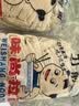 味尚拉面刀削面宽面半干鲜湿方便面条速食挂面非油炸油泼面烩面2斤/袋 实拍图