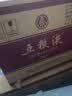 五粮液 普五八代 浓香型白酒 52度 500ml 官方授权 酒厂直供 单瓶 实拍图