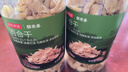 京东京造龙山百合干400g桂圆莲子银耳绿豆枸杞红枣羹 实拍图