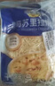 妙可蓝多马苏里拉芝士碎450g*2 奶酪碎 焗饭披萨拉丝烘焙原料 实拍图