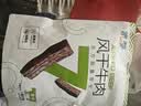 蒙都0防腐*风干牛肉干 原味散称200g 配料简单 高蛋白  保真牛肉干 实拍图