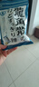 龙角散润喉糖 嗓子喉咙不舒服薄荷糖零食独立包装经典原味70g*4袋 实拍图