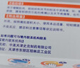 【原研进口】扶他林 双氯芬酸二乙胺乳胶剂 1%*50g  用于缓解肌肉软组织和关节的轻至中度疼痛 实拍图