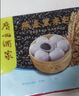 广州酒家叉烧包750g20个早茶糕点点心包子小笼包预制菜儿童早餐速冻半成品 实拍图