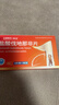 [邦戈]盐酸伐地那非片10mg*10片/盒 男科用药 京东大药房 实拍图