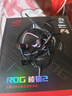 ROG棱镜2 头戴式无线游戏耳机 三模连接 Speednova技术 轻量化 游戏电竞耳机环绕7.1音效 3.5mm暗夜黑 实拍图