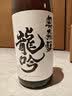奥飞騨龙吟上选清酒 1800ml 纯米酒 日本 发酵米酒日式料理佐餐酒 实拍图