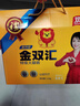 双汇金双汇特级火腿肠60g*35支（超4斤）送礼河南零食礼盒方便面 实拍图