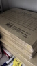 西玛（SIMAA）【10包囤货装】A5凭证装订封面 100套(封面 包角) FM131-100B凭证封面包角A4一半记帐凭证封皮10包 实拍图