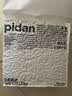 pidan猫砂 豆腐猫砂2.4kg*4包强力吸臭纯猫砂 可冲厕所非膨润土砂 实拍图
