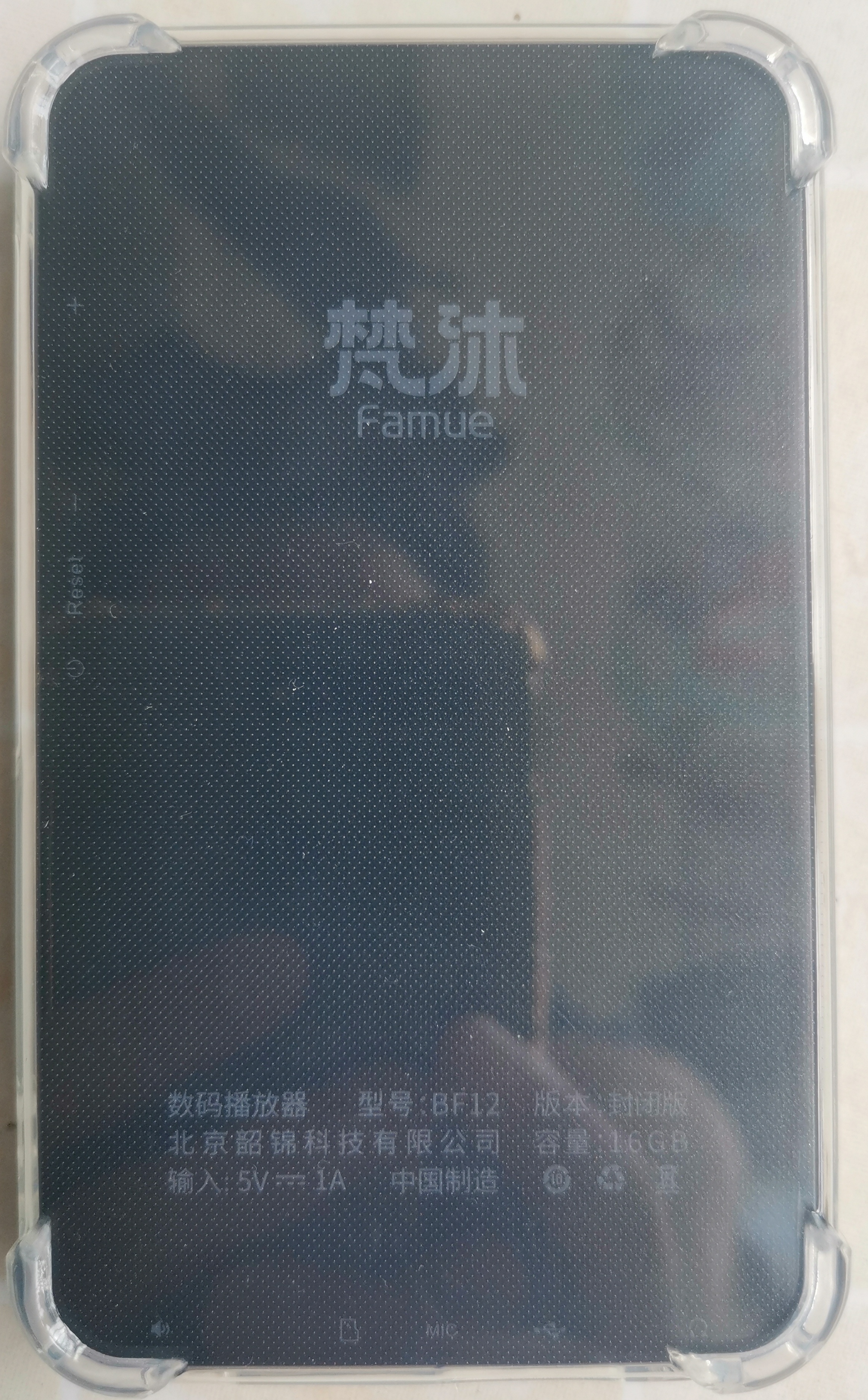 梵沐BF12 mp3/mp4无损音乐播放器 智能WIFI联网封闭系统 mp5蓝牙学生专用随身听 听英语 80G大内存 实拍图