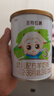 圣元（Synutra）优博圣特拉慕3段羊奶粉12-36月婴幼儿配方羊奶粉900克欧洲奶源 实拍图