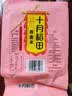 十月稻田 荞麦米 2斤 全谷物粗粮 五谷杂粮米 低脂 粥米伴侣新米 纯荞麦 实拍图