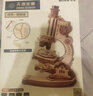 若客（ROKR）观界显微镜 积木拼图益智儿童玩具diy手工木质拼装模型生日礼物 实拍图