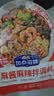 加点滋味抚顺老店麻辣拌调味料160g【醇香麻辣】麻辣香锅底料调料包 实拍图
