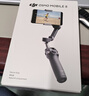 大疆（DJI）Osmo Mobile 8 手机云台稳定器 大疆OM8 手机稳定器 手持vlog AI跟拍 360度跟拍增稳防抖自拍杆 Osmo Mobile8标准套装(手机直连，智能跟随 标配（不含随 实拍图