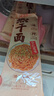 蔡林记 中华老字号 地道武汉风味热干面5包热干面+酸豆角750g 非遗传承 实拍图