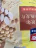 西麦中老年燕麦片700g袋谷物代餐粉即食营养早餐独立包装 实拍图