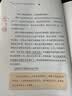 幸福从接纳开始(林青贤经典幸福语录1) 实拍图