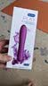 杜蕾斯（durex）V-焕觉多速震动棒 女性解压情趣成人用品插入式av按摩自慰棒 玩具 实拍图