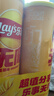 乐事（Lay's）无限薯片 醇香原味 104克*2罐 208克 休闲零食 膨化食品 实拍图
