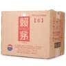 赖茅 传承蓝 酱香型白酒 53度 500ml*6 整箱装（新老版本随机发货） 实拍图