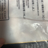 正大鸡爪净重2斤（单个鸡爪约40-50g） 柠檬鸡爪生鲜烧烤 实拍图