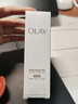 玉兰油（OLAY）全新水光小白瓶75ml美白精华液抗糖提亮护肤品生日礼物送女友孙千 实拍图