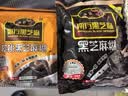 南方黑芝麻 核桃黑芝麻糊600g 五谷粉健身代餐【新老包装随机发货】 实拍图