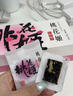 东阿阿胶桃花姬阿胶糕180g礼袋款送妈妈礼物 送长辈女礼品 营养品即食阿胶 实拍图