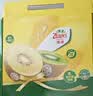 佳沛（zespri）新西兰 阳光金奇异果12粒特大果单果124-146g 猕猴桃水果礼盒 实拍图