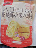 三只松鼠罐装坚果_琥珀核桃仁/500g  坚果炒货特产休闲零食干果团购送礼 实拍图