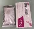 丽芙丽芙氨甲环酸片0.25g*20片/盒 氨甲环酸片京东自营氨甲环酸祛斑专用药 实拍图