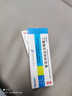 [舒夫林]丁酸氢化可的松乳膏 0.1%*25g 2盒装 25g 实拍图