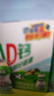 娃哈哈 AD钙奶 含乳饮料 220g*24瓶 礼盒装 儿童回忆乳酸菌 实拍图