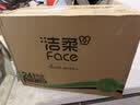 洁柔有芯卷纸 黑Face加厚4层160克*24卷 高克重 卫生纸卷筒纸纸巾整箱 实拍图