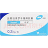 【原研药】哈乐 盐酸坦索罗辛缓释胶囊 0.2mg*10粒/盒 10盒装 实拍图