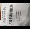 星火英语备考2026年12月六级全真题试卷含26年6月六级考试真题试卷 六级全真试题+标准模拟（6级）历年真题复习cet6级乱序版六级词汇书阅读理解听力写作翻译专项训练 实拍图